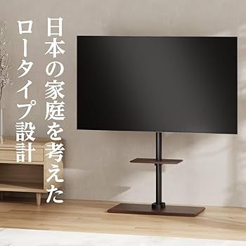 【在庫処分値下げ】ドウシシャ 壁寄せテレビスタンド 黒木目 DTS41-10B 楽天市場】DOSHISHA DTS41 テレビスタンド 24~55インチ対応 上下